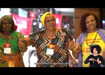 17ª Conferência Nacional de Saúde – Amanhã vai ser outro dia