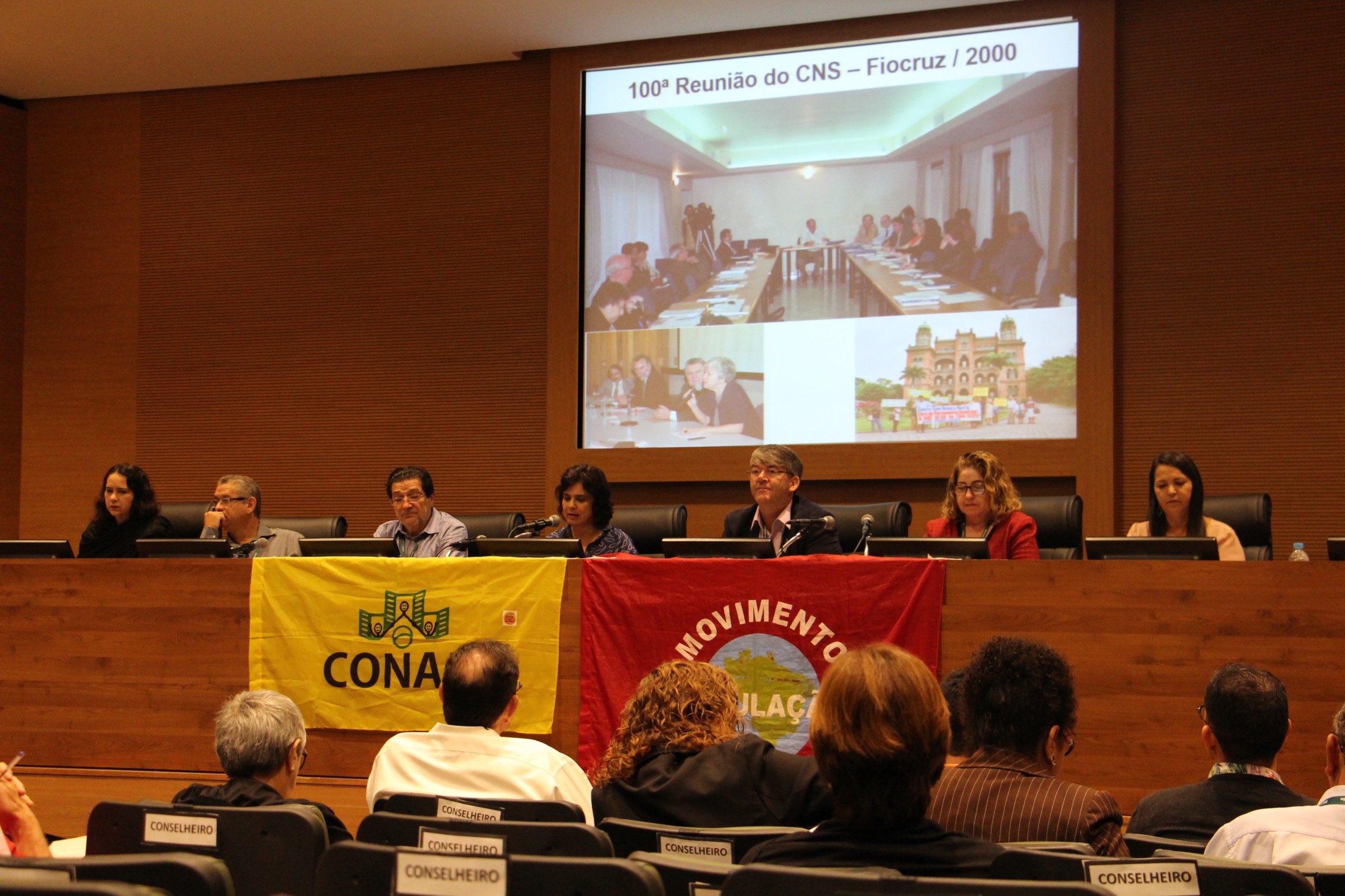 CNS e Fiocruz somam forças para o desenvolvimento da saúde pública