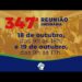 347ª Reunião Extraordinária – 19/10